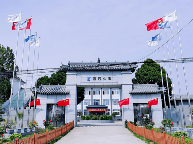 南陽言石小鎮(zhèn) 南陽言石小鎮(zhèn)